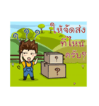 Arte farmer (1)（個別スタンプ：28）