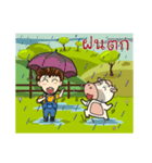 Arte farmer (1)（個別スタンプ：34）