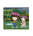 Arte farmer (1)（個別スタンプ：35）