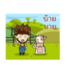 Arte farmer (1)（個別スタンプ：37）