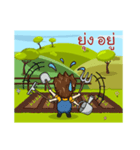 Arte farmer (1)（個別スタンプ：38）