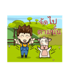 Arte farmer (1)（個別スタンプ：39）