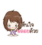 My name is Ploy : By Aommie（個別スタンプ：8）