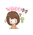 My name is Ploy : By Aommie（個別スタンプ：12）
