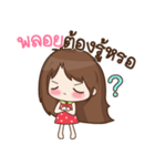 My name is Ploy : By Aommie（個別スタンプ：20）