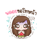 My name is Ploy : By Aommie（個別スタンプ：23）