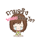 My name is Ploy : By Aommie（個別スタンプ：24）