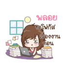 My name is Ploy : By Aommie（個別スタンプ：32）