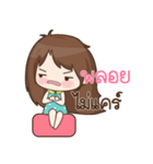 My name is Ploy : By Aommie（個別スタンプ：36）