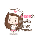 My name is Ploy : By Aommie（個別スタンプ：38）