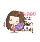 My name is Ploy : By Aommie（個別スタンプ：40）