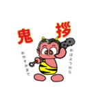 鬼活（個別スタンプ：1）