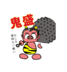 鬼活（個別スタンプ：24）