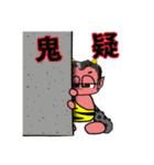 鬼活（個別スタンプ：32）