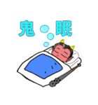 鬼活（個別スタンプ：34）