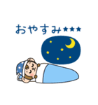 アイアイの一日（個別スタンプ：5）