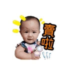 Xiangbao Baby Shop（個別スタンプ：6）