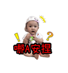 Xiangbao Baby Shop（個別スタンプ：7）