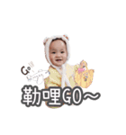 Xiangbao Baby Shop（個別スタンプ：8）