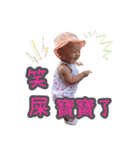 Xiangbao Baby Shop（個別スタンプ：10）