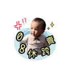 Xiangbao Baby Shop（個別スタンプ：12）