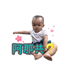 Xiangbao Baby Shop（個別スタンプ：13）