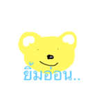 Cute bear1（個別スタンプ：1）