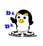 ペンギンのスピードスケート（個別スタンプ：4）