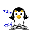 ペンギンのスピードスケート（個別スタンプ：22）