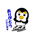ペンギンのスピードスケート（個別スタンプ：32）