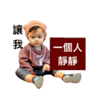 BingXuan Baby（個別スタンプ：2）