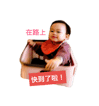 BingXuan Baby（個別スタンプ：3）