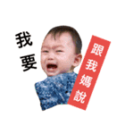 BingXuan Baby（個別スタンプ：5）