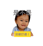 BingXuan Baby（個別スタンプ：6）