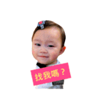 BingXuan Baby（個別スタンプ：14）