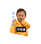 BingXuan Baby（個別スタンプ：15）