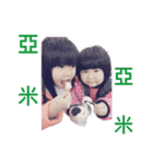 Rou Bao ＆ Sister Bao Mei（個別スタンプ：5）