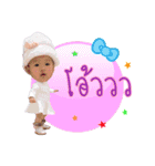 Baby Tawan 2（個別スタンプ：24）