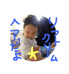 PRINCE-DEN（個別スタンプ：17）