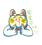 SunnyCat Nya 2（個別スタンプ：11）