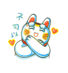 SunnyCat Nya 2（個別スタンプ：26）