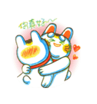 SunnyCat Nya 2（個別スタンプ：31）