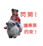 lovely baby girl Hai-Dai（個別スタンプ：8）