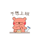 Bear Just Don't want to（個別スタンプ：13）