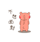 Bear Just Don't want to（個別スタンプ：15）