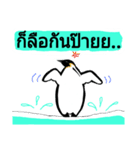 naugthy penguin^^（個別スタンプ：1）