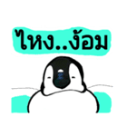 naugthy penguin^^（個別スタンプ：2）