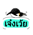 naugthy penguin^^（個別スタンプ：4）