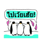 naugthy penguin^^（個別スタンプ：7）