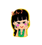 My friends, for you ！（個別スタンプ：11）